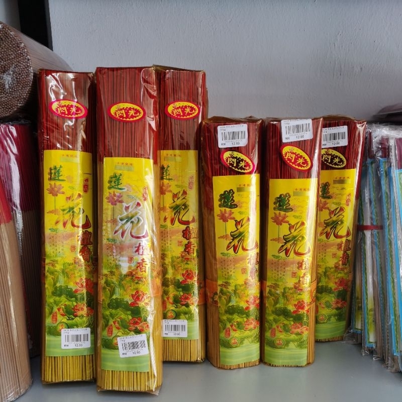 32cm/38cm Small Incense 700g Environmentally Friendly Smoke Flash ...
