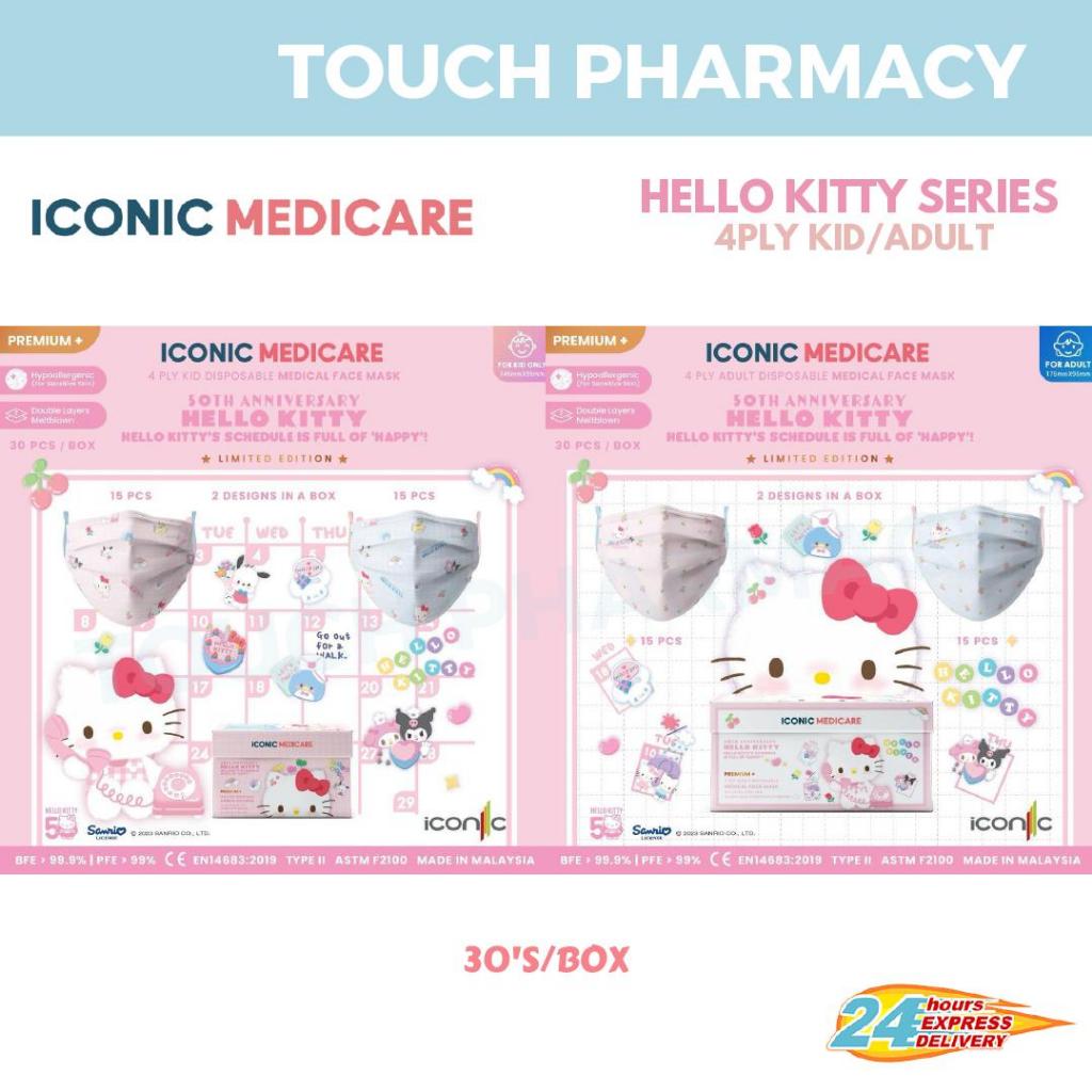 ICONIC [ 50TH ANNIVERSARY HELLO KITTY SERIES ] 4PLY Kids/Adult Medical ...