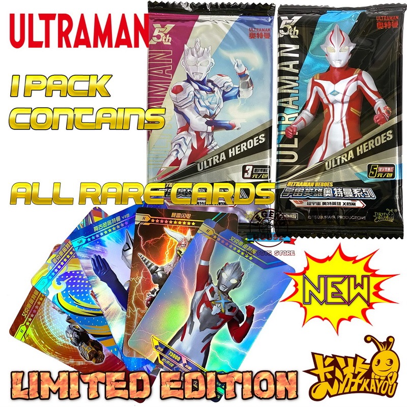 KAYOU Ultraman Cards Deluxe Limited Edition Series 1 Pack 5 Cards
