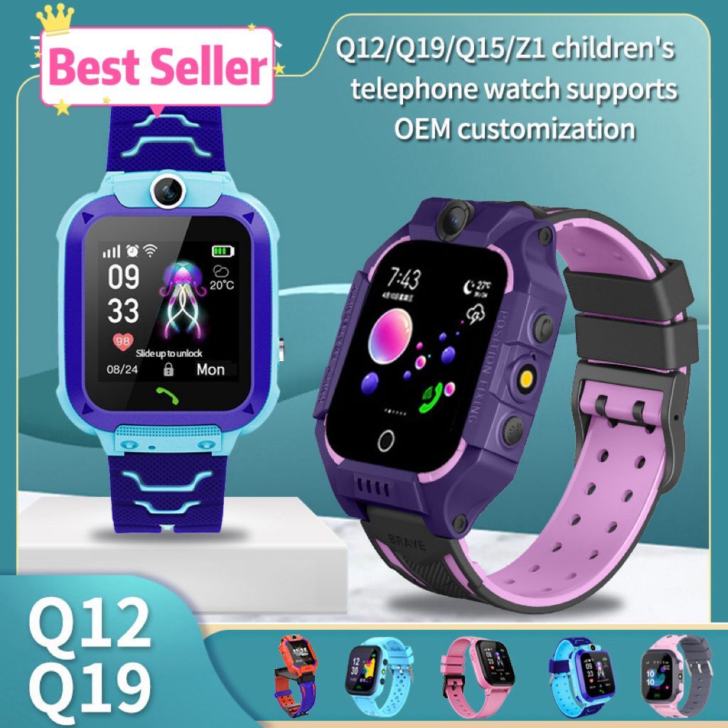 Q12 smart watch discount setting