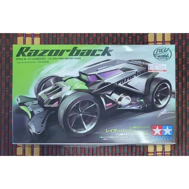 Tamiya Mini 4wd Razorback FM-A Chassis (18713) | Shopee Singapore