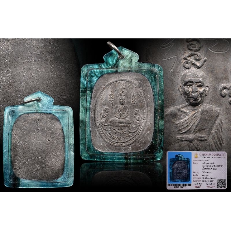 Lp Liew(龙婆柳)Rian Hai Hwang Roon 2 Test Mould (试摸) Lp Liew 龙婆柳 ...
