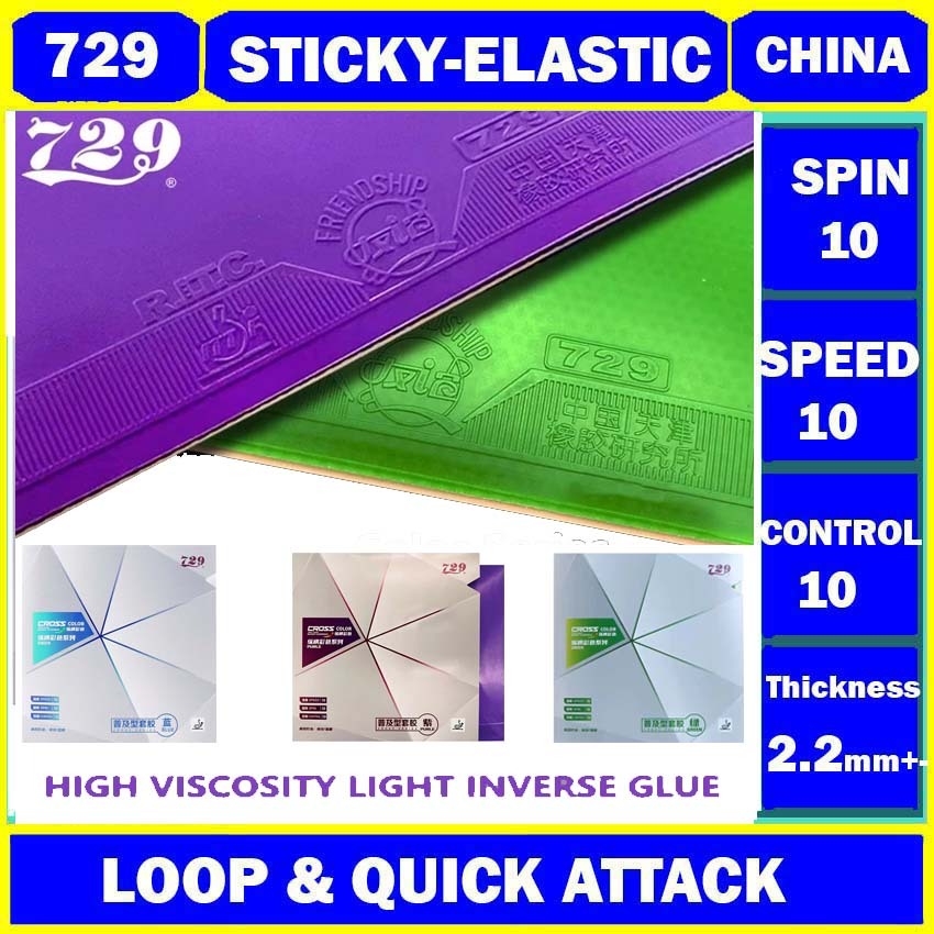 friendship 729 cross general color table tennis pro rubbers color table ...