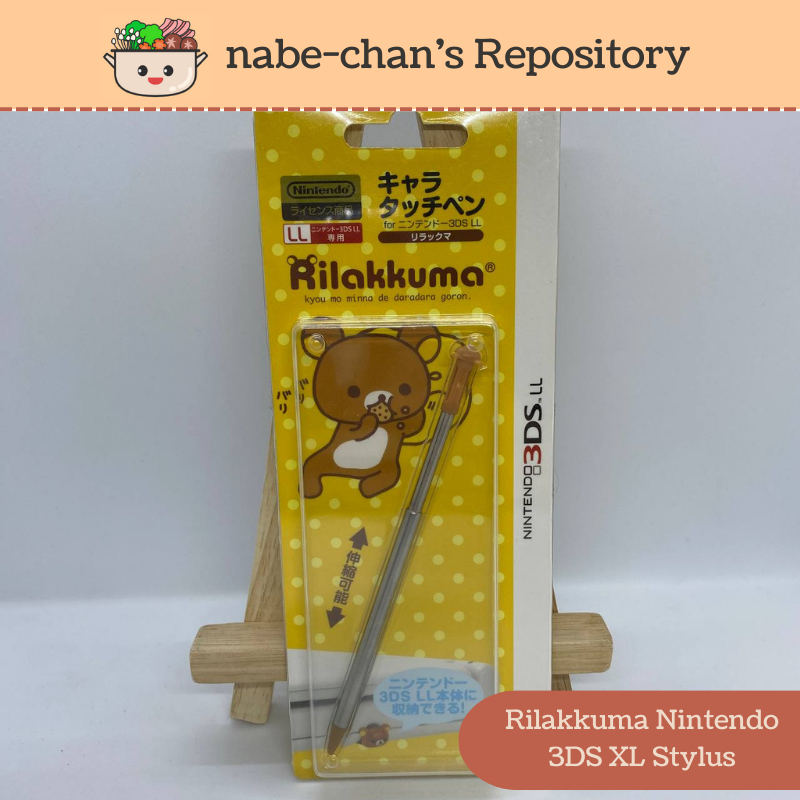 Official Nintendo 3DS XL Stylus Rilakkuma Shopee Singapore