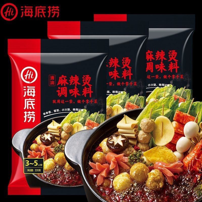 Haidilao Spicy Hot Pot Base Material 220g Sichuan Spicy Hot Pot Skewers Oden Cold Vegetable Soup