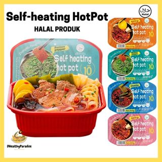 Buy Wholesale Self Heating Food Instant Self Heating Hotpot