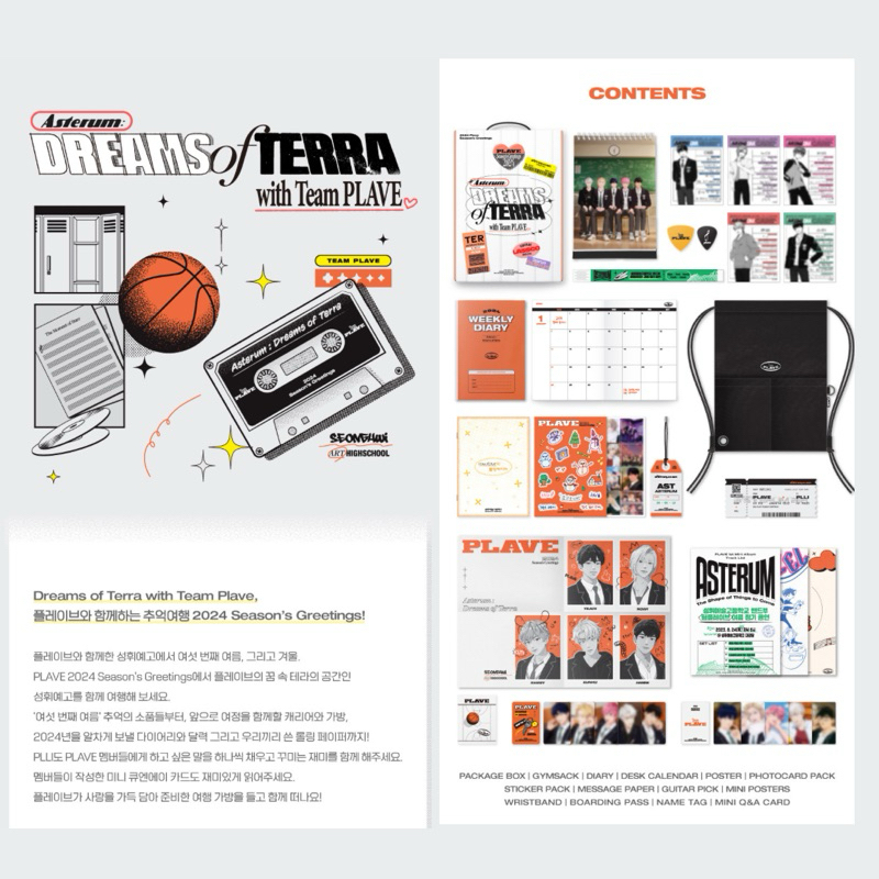 PLAVE 2024 Season's Greetings | Shopee Singapore