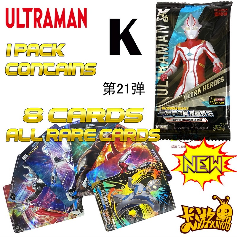 KAYOU Ultraman Cards Deluxe Limited Edition Series 1 Pack 5 Cards