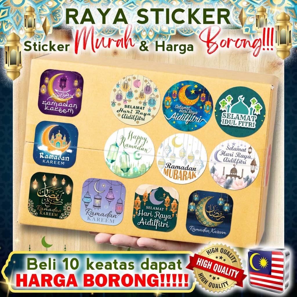 HARI RAYA RAMADAN Aidilfitri STICKER LABEL PELEKAT bulat round | Shopee ...