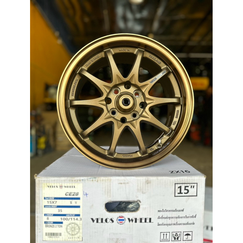 Rim 15 dan 16 Saga BLM/FLX/FL Myvi / Vios / Wira / Honda City | Shopee ...
