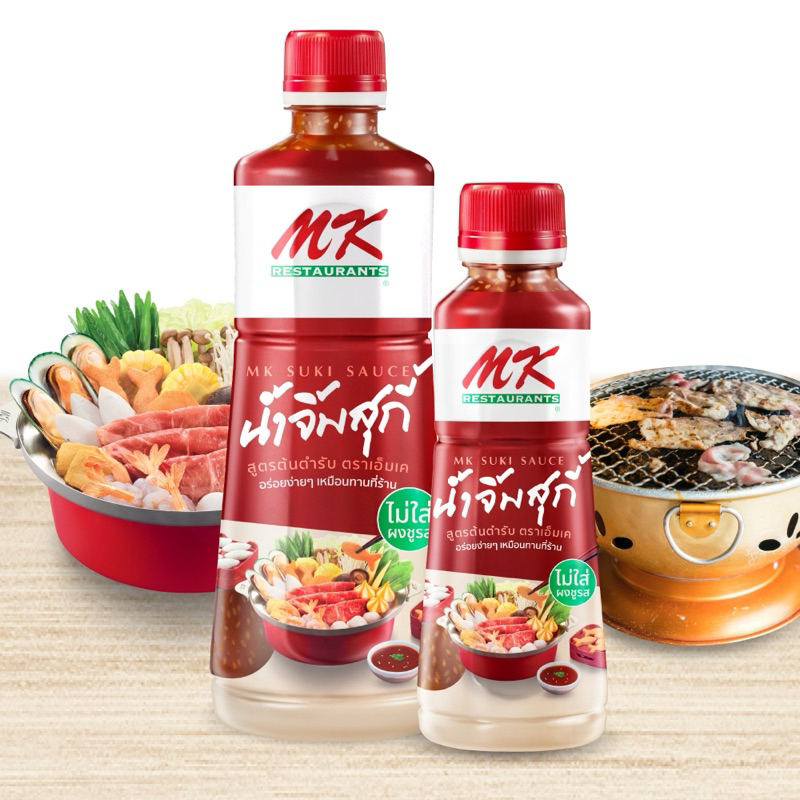 MK SUKI SAUCE (hotpot sauce) | Shopee Singapore