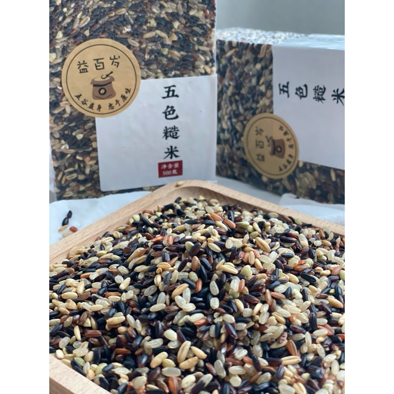 五谷杂粮米 1kg / 五色糙米 / 五色米 Five Colour Briwn Rice 5 colour grain rice ...