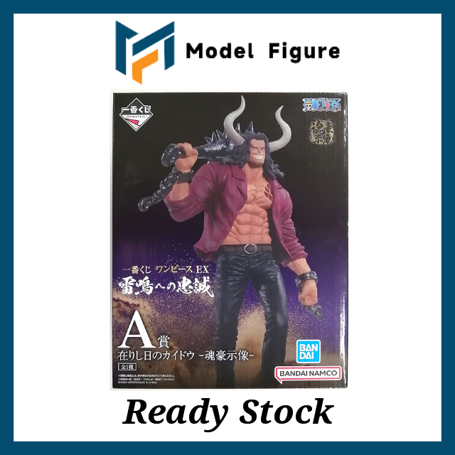 Bandai Ichiban Kuji Ichiban Kuji-One Piece-One Piece EX Loyalty To ...