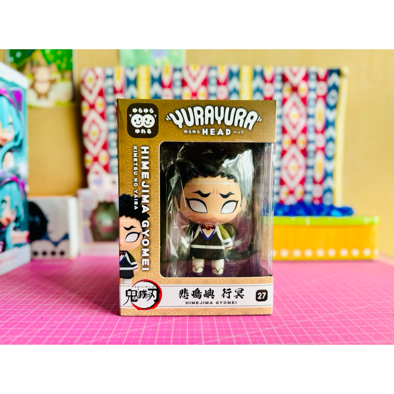 YuraYura Head Demon Slayer Kimetsu No Yaiba Dragon Ball Z Naruto