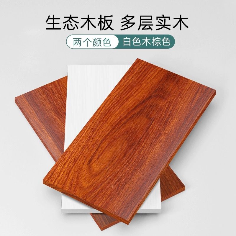 DIY Floating Wall Shelf 60cm x 20cm Chocolate Color Rak Kayu aesthetics ...