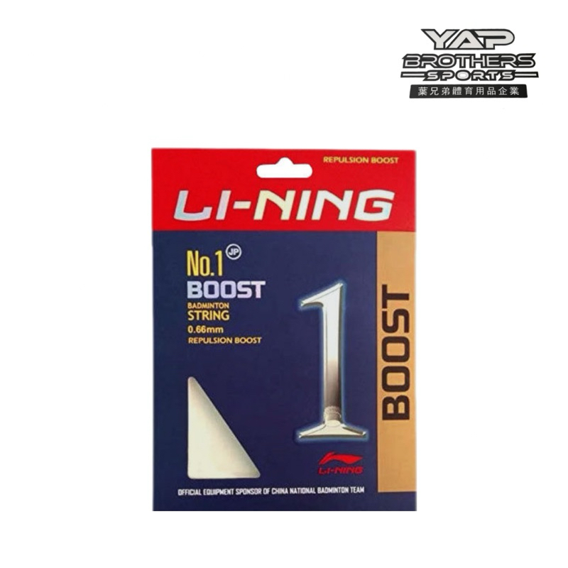 LINING NO.1 BOOST BADMINTON STRING | Shopee Singapore