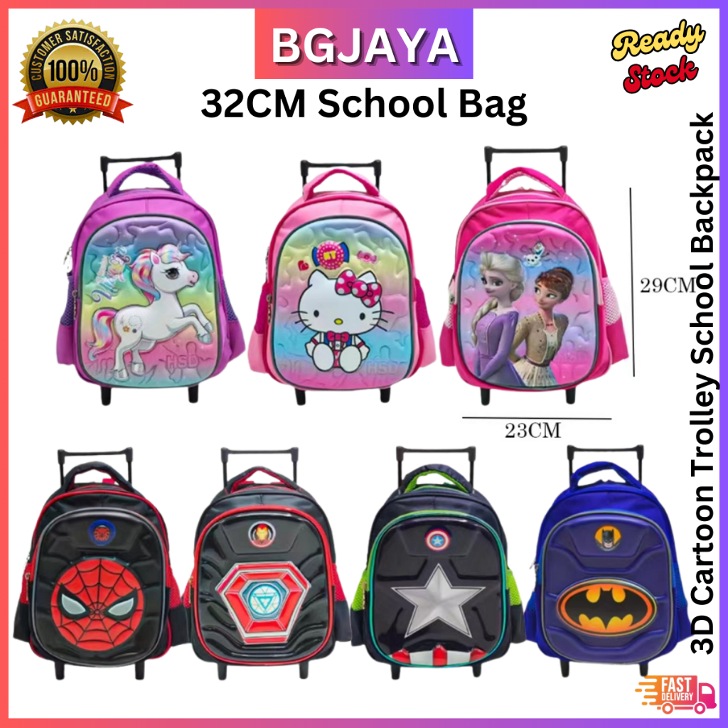 Shopee trolley school clearance bag