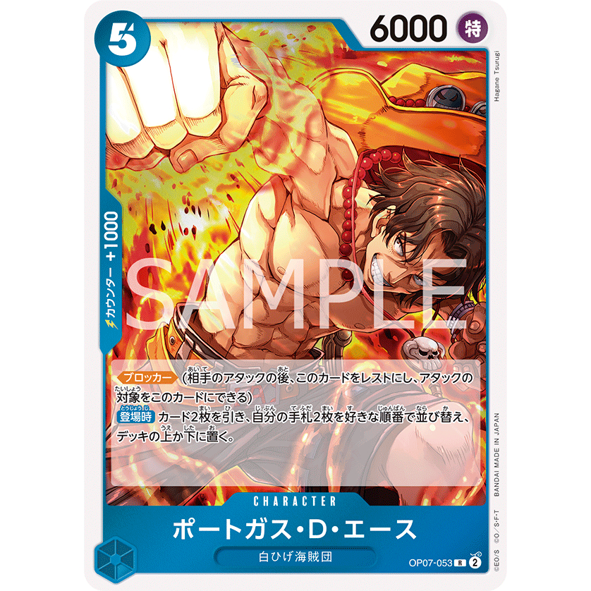 one piece card game op7 Amazon.com: BANDAI One Piece
