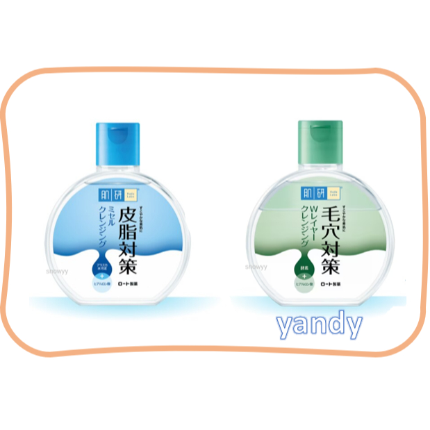 Hada Labo Skin Purifying/ Pore Refining Micellar Cleansing Water 300ml ...