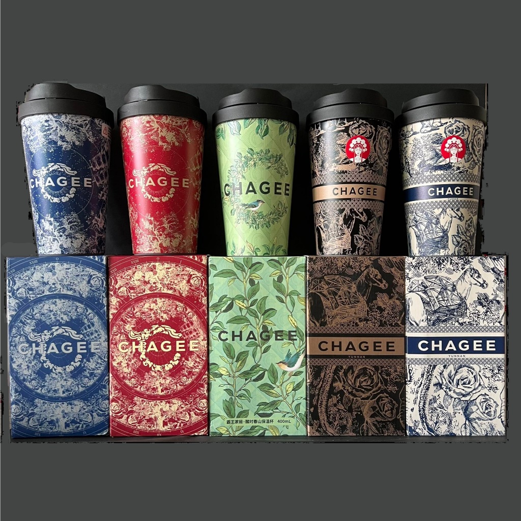 Chagee Limited Edition LocknLock Tumbler Merchandise 400ml | 霸王茶姬 乐扣保温杯 ...