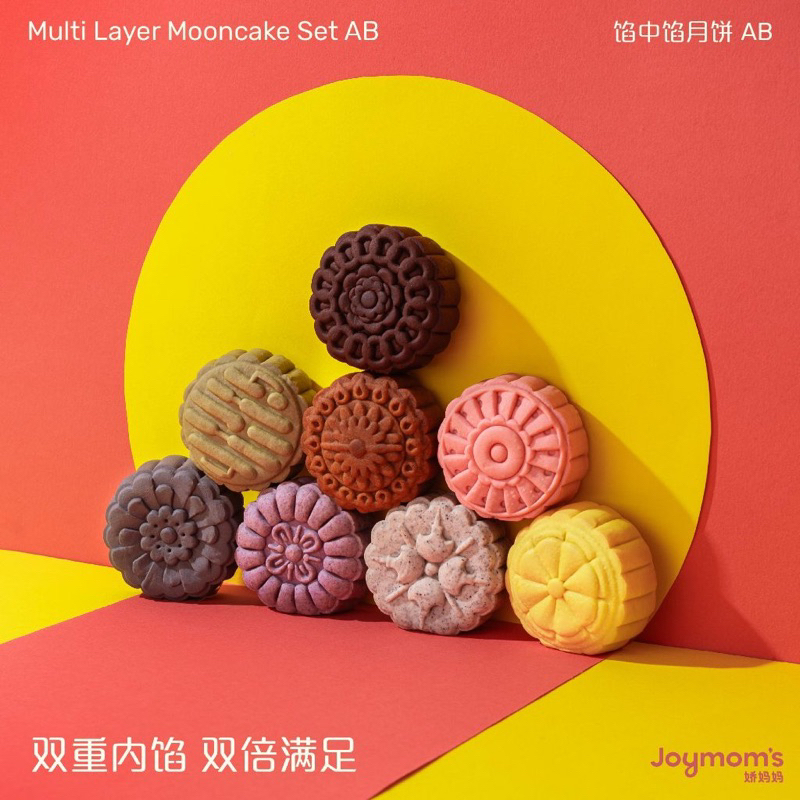 Joymom's HALAL Certificate PREMIUM Hari Raya Cookies 娇妈妈手工年饼佳节送礼无添加防腐剂 ...