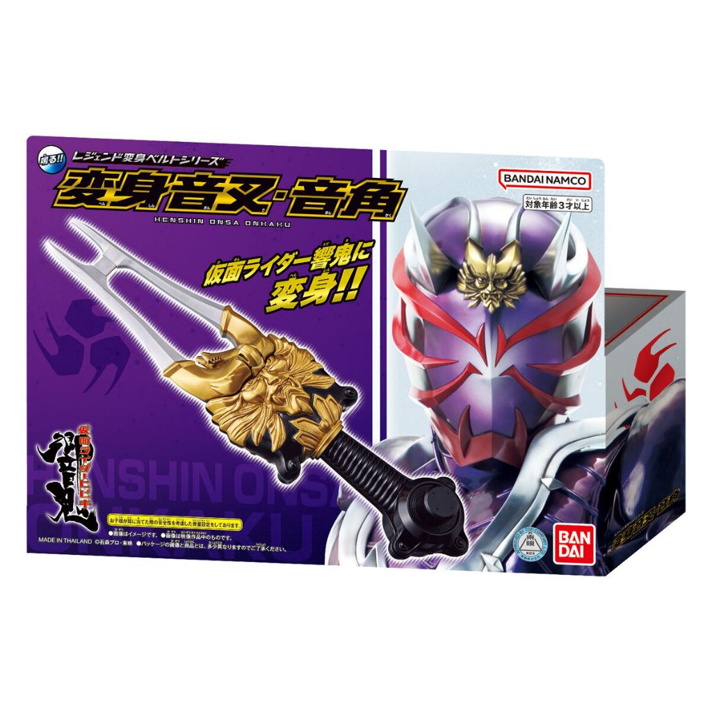Bandai Kamen Rider Hibiki Legend Transform Belt Henshin Onsa Onkaku ...