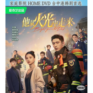 Buy chinese new year dvd At Sale Prices Online - November 2023