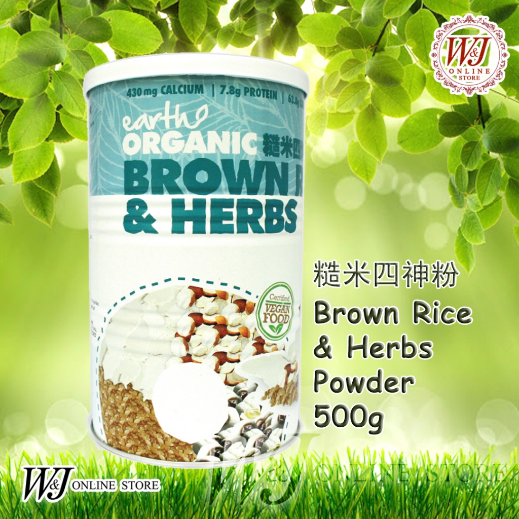 EARTH LIVING Organic Brown Rice & Herbs Powder 500g 有机糙米四神粉 Vegan 素食 ...