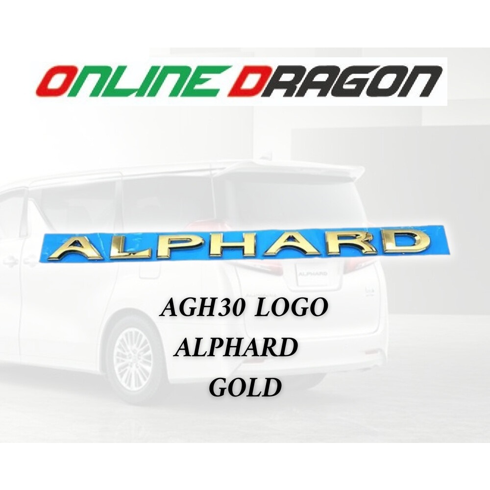 Toyota ALPHARD Car Emblem Logo Gold Color Sticker Decal 29CM X 2.5CM ...