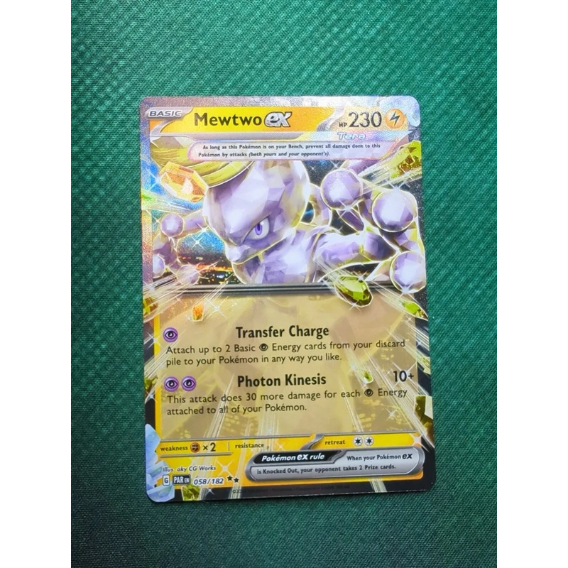 Carte Pokémon Mewtwo Ex 058/182 - Paradox Rift - Tera Double Rare