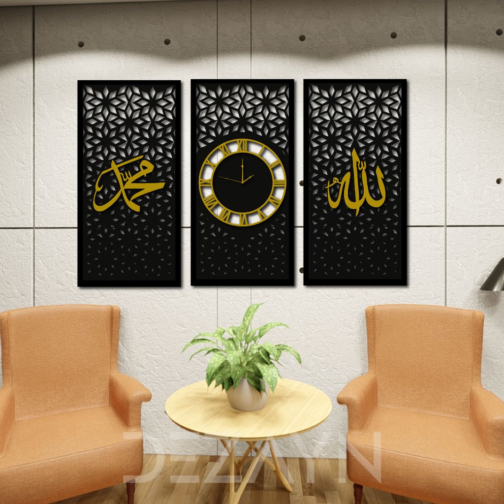 Dezayn Jam Allah & Muhammad JAM-F1 HomeDeco Wall Decoration Calligraphy ...