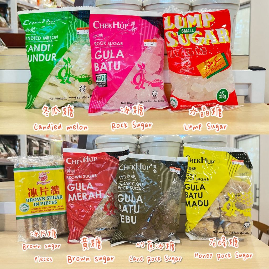 GULA BATU 冰糖/冬瓜糖/黄糖 Rock Sugar/Candied Melon/Brown Sugar Shopee Singapore