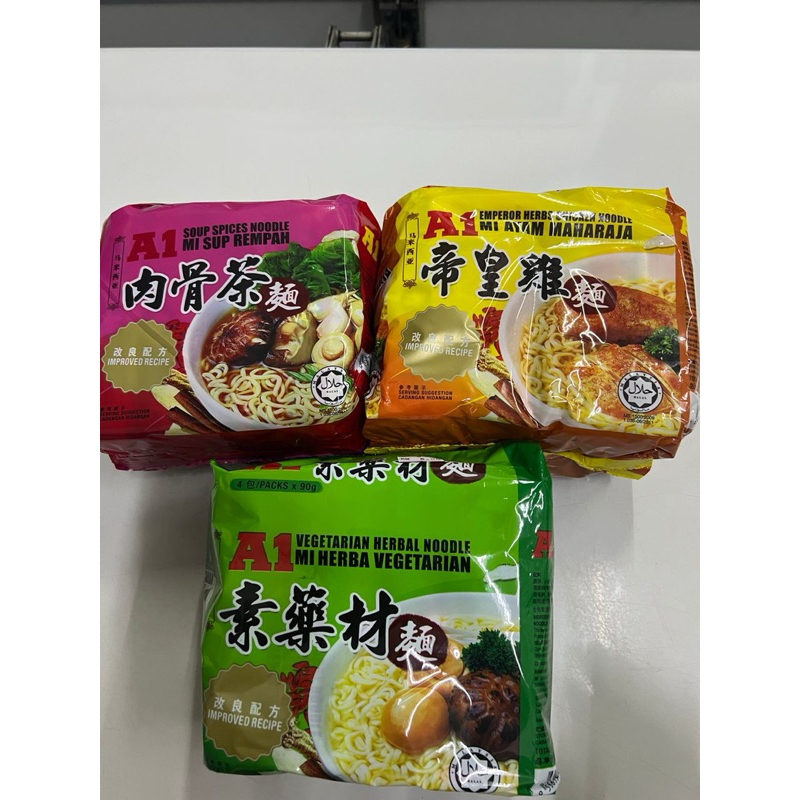 A1 Instant Noodle Series Bak Kut Teh Noodles Imperial Chicken Noodles ...