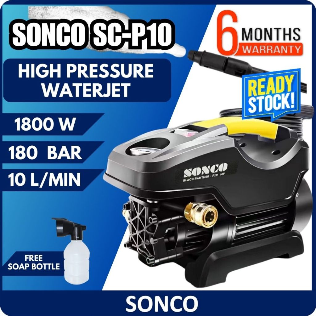 SONCO SCP10 1800W 180bar Waterjet High Pressure Cleaner Water Jet Jack