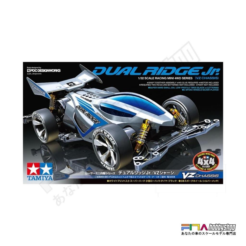 Tamiya Mini Wd Jr Dual Ridge Jr Vz Chassis Shopee Singapore