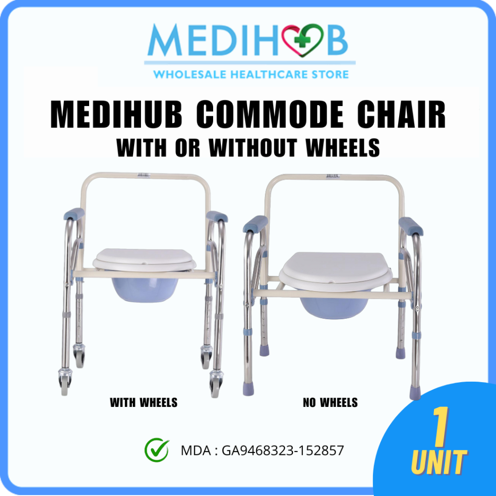[MDA Approved] MEDIHUB Foldable Commode Chair - Height Adjustable ...