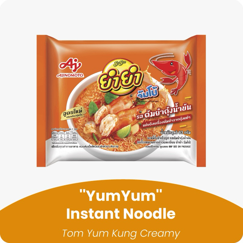 Aj Ajinomoto Yum Yum Tom Yum Creamy Instant Noodle Shopee Singapore