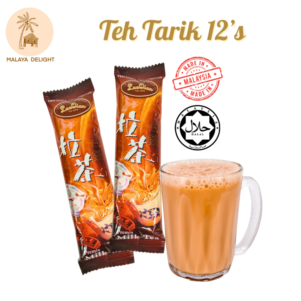 Lao Qian HALAL Premix Milk Tea | Mixed Pull Tea (40g x 12's) | Shopee ...