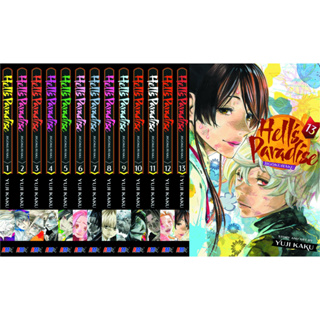 Hell's Paradise - Jigokuraku Vol.1-13 (End) English Version New Manga Comics