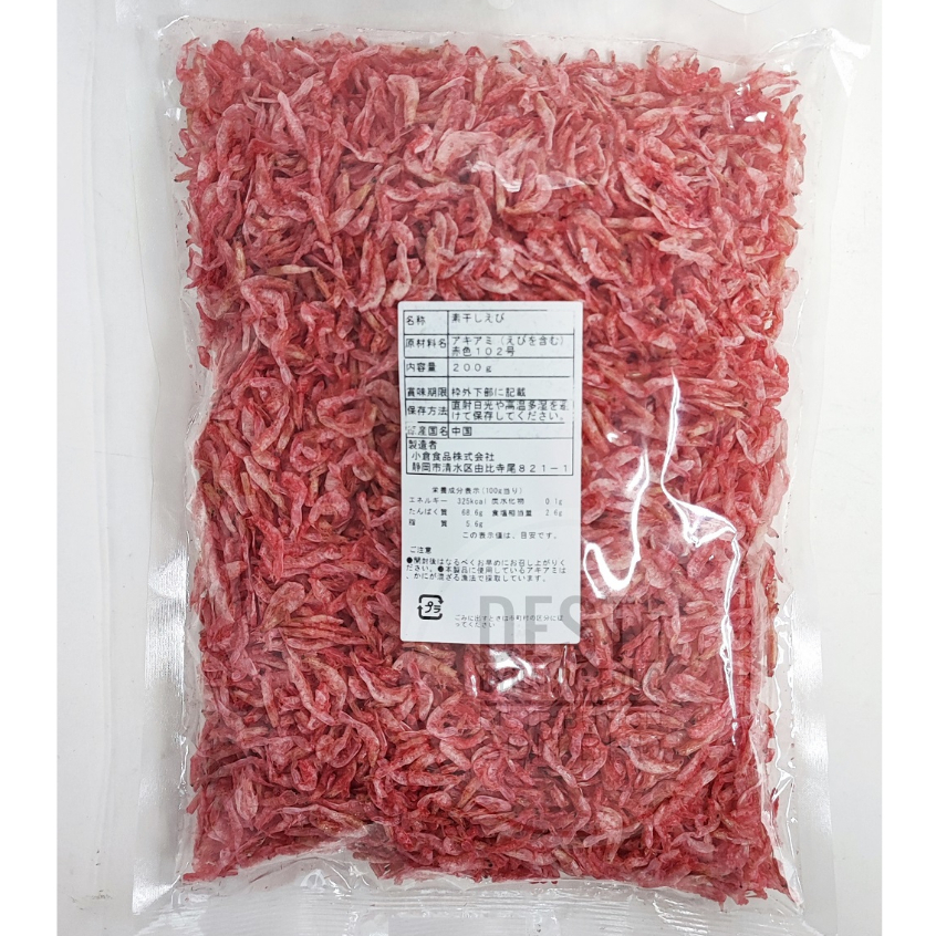 Sakura Ebi Suboshi Ebi 200g Japanese Dried Pink Sakura Shrimp 樱花虾