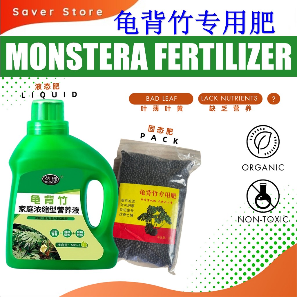 Monstera Fertiliser Monstera Deliciosa fertilizer Baja pokok Monstera Monstera  Plant Food Monstera Nutrient | Shopee Singapore