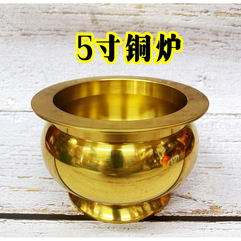 电香燃烧器芳香台式机支架电香炉桌面| eBay