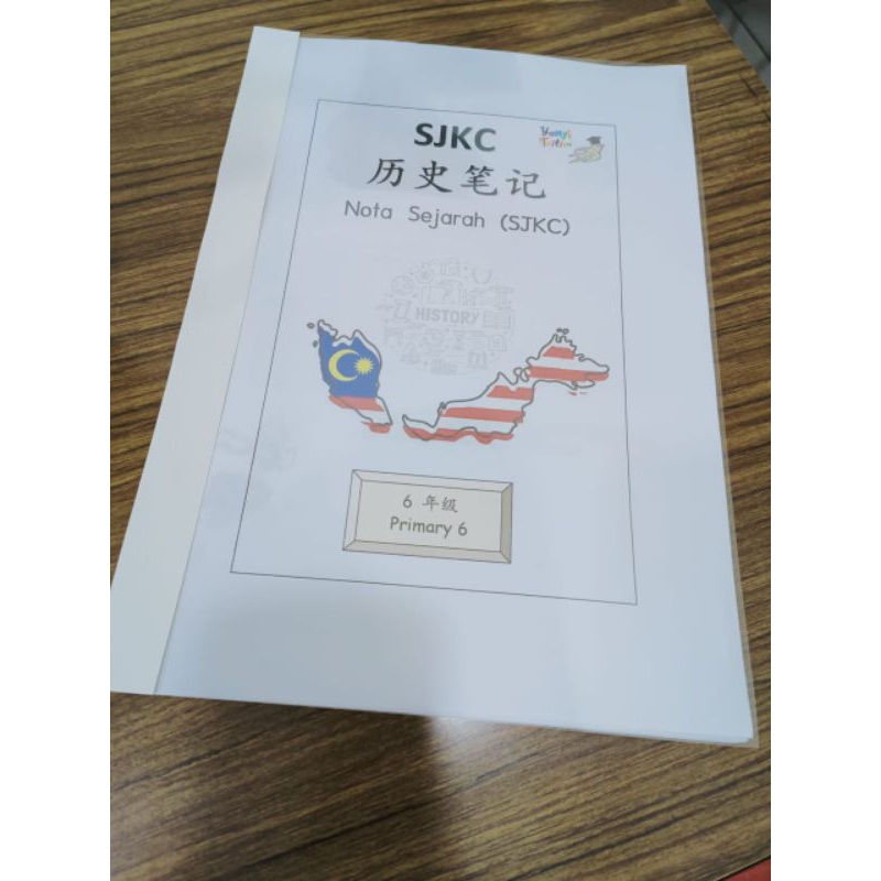 Standard 6 Sjkc Sejarah Notes - Malay translation+ audio+ hanyupinyin ...