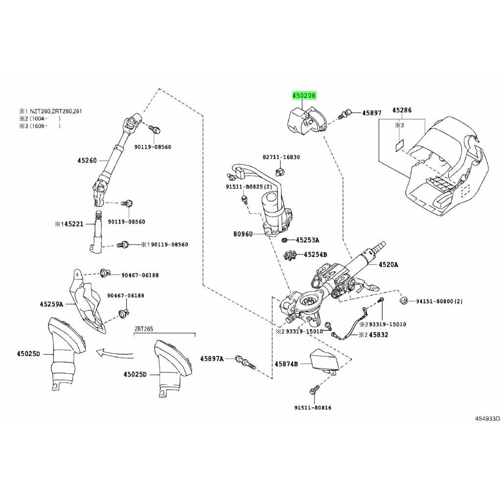 Toyota Steering Lock Column ACTUATOR ASSY, STEERING LOCK(W/ECU) ESL ELV