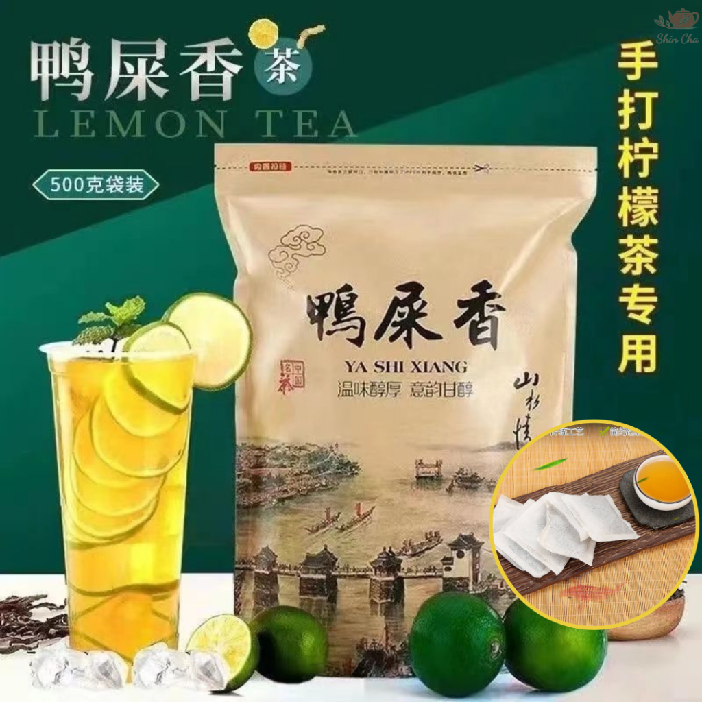 乌龙Oolong】鸭屎香浓香型茶包'Ya Shi Xiang' Strong Aroma Tea Bag 