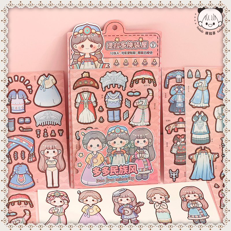 提拉多 多多酱换装屋日常穿搭手账 Dodojam Dressing Sticker Set | Shopee Singapore