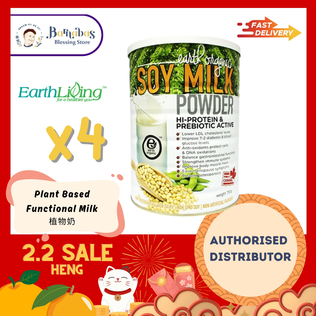 Earth Organic Soy Milk Powder (Hi Protein & Prebiotic Active) 有机豆奶高蛋白质 (750g x 4) Shopee Singapore