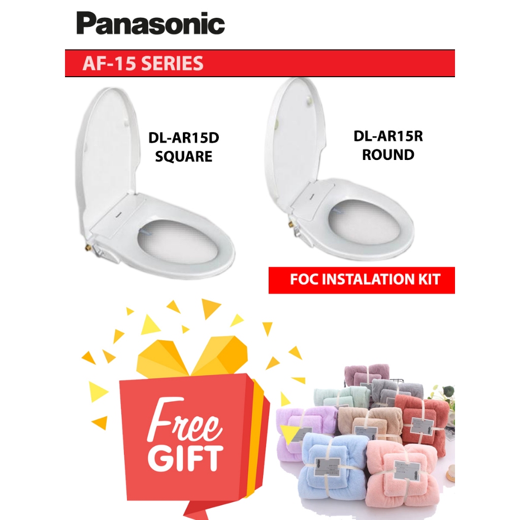 Panasonic Bidet Toilet Seat DLAR15DWM or DLAR15RWM Personal Hygiene