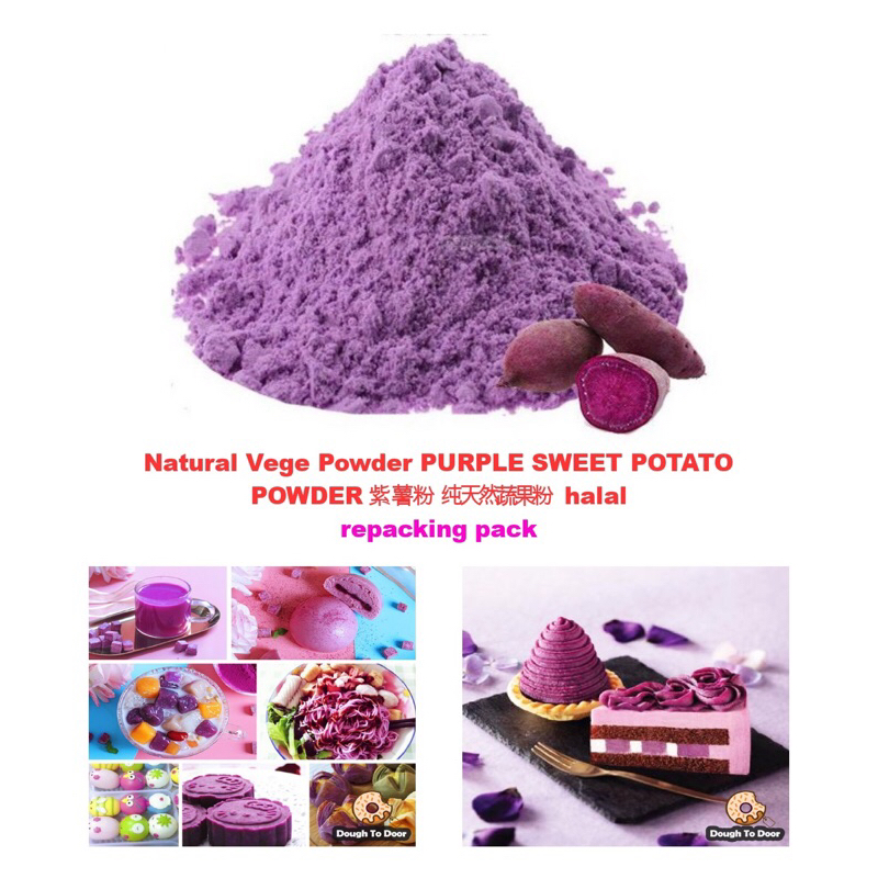 Natural Vege Powder PURPLE SWEET POTATO POWDER 紫薯粉 纯天然蔬果粉 halal ...