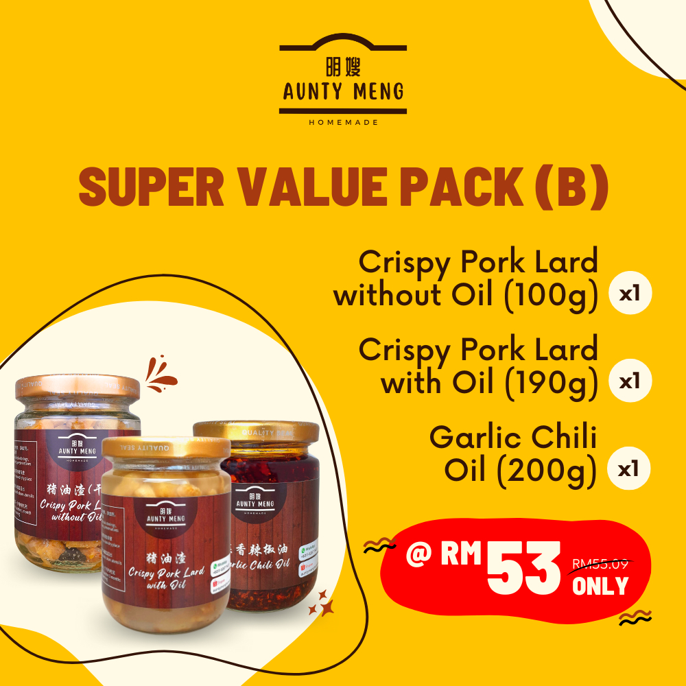 [VALUE PACK] Crispy Pork Lard Oil (190G) + Crispy Pork Lard without Oil
